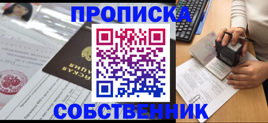 регистрация для дет. сада в Нефтекумске