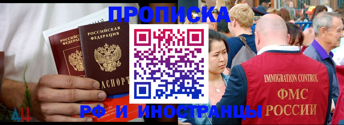 регистрация для школы в Нефтекумске